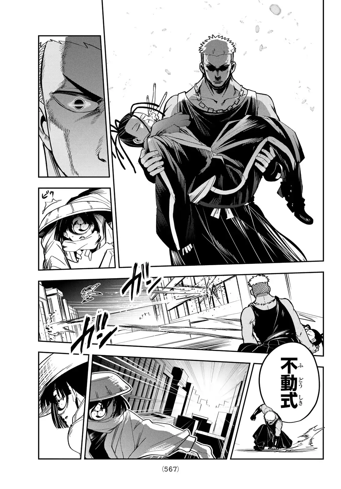 P23