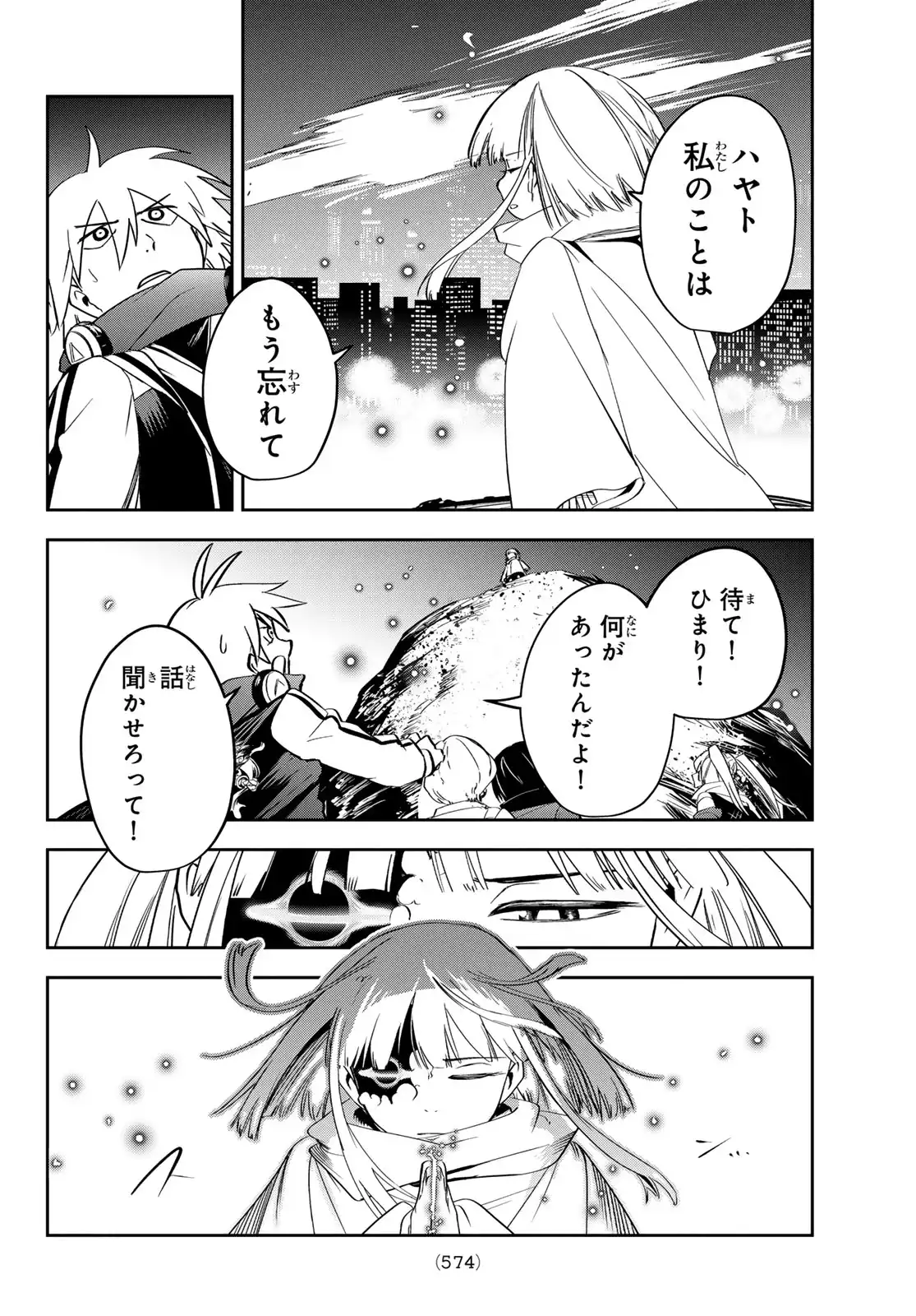 P30