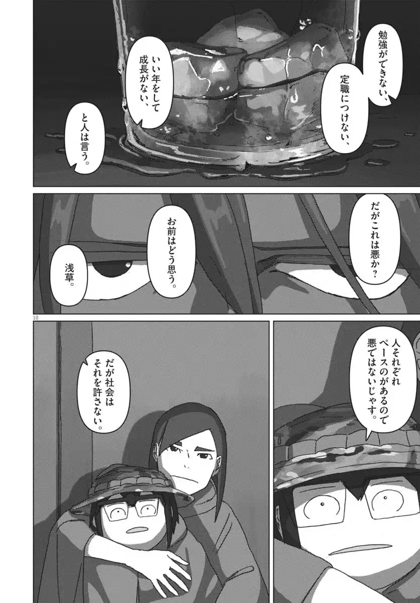 P10