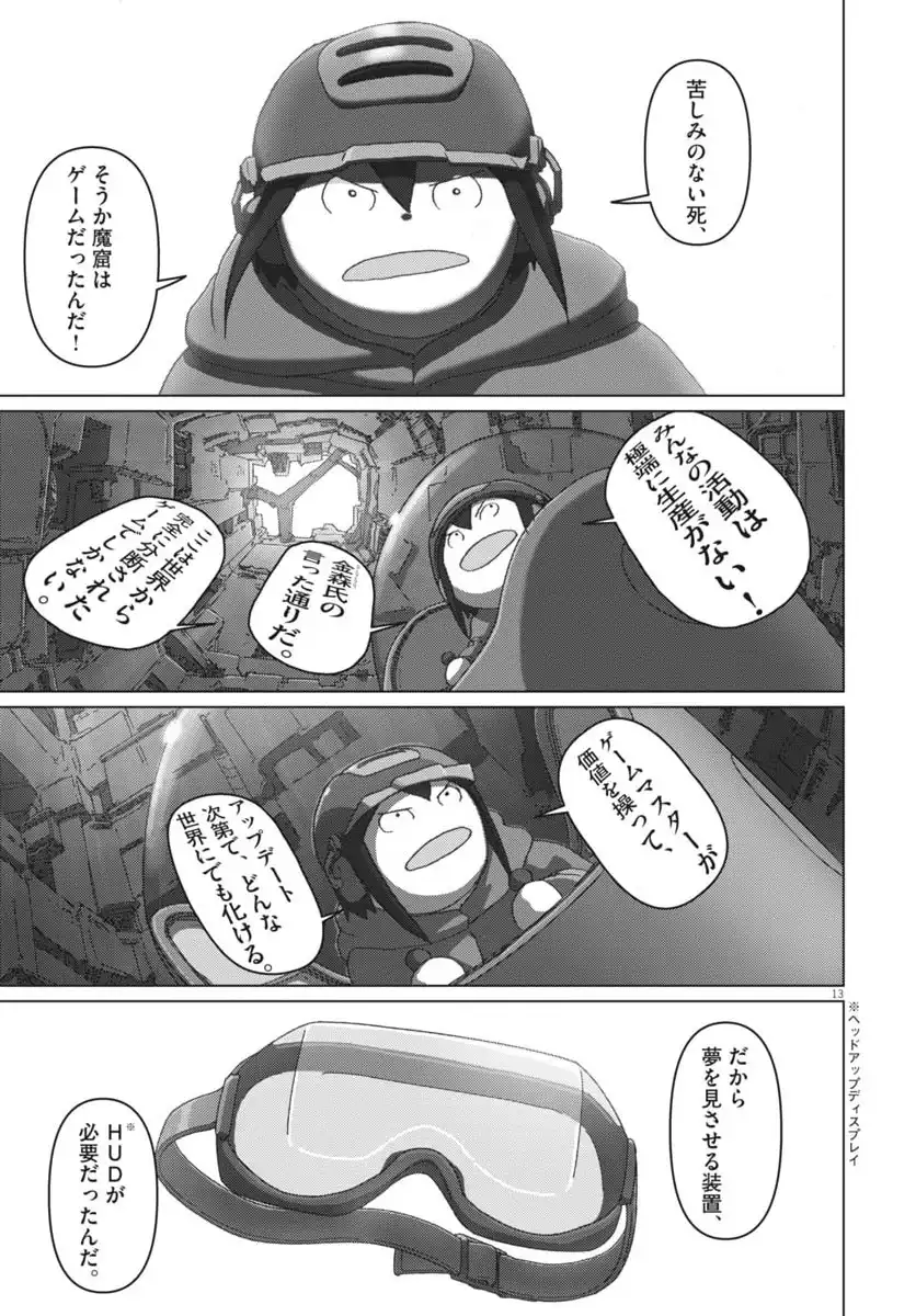 P13