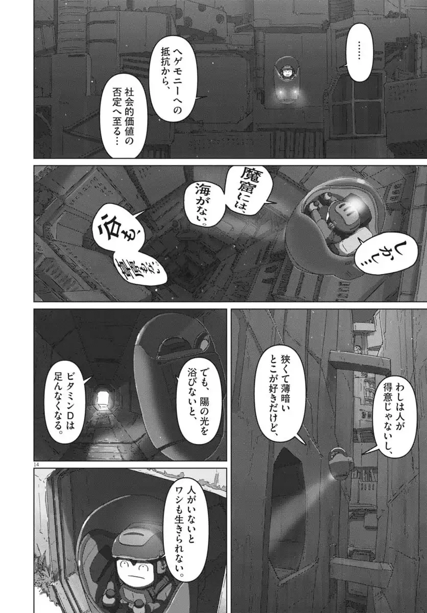 P14