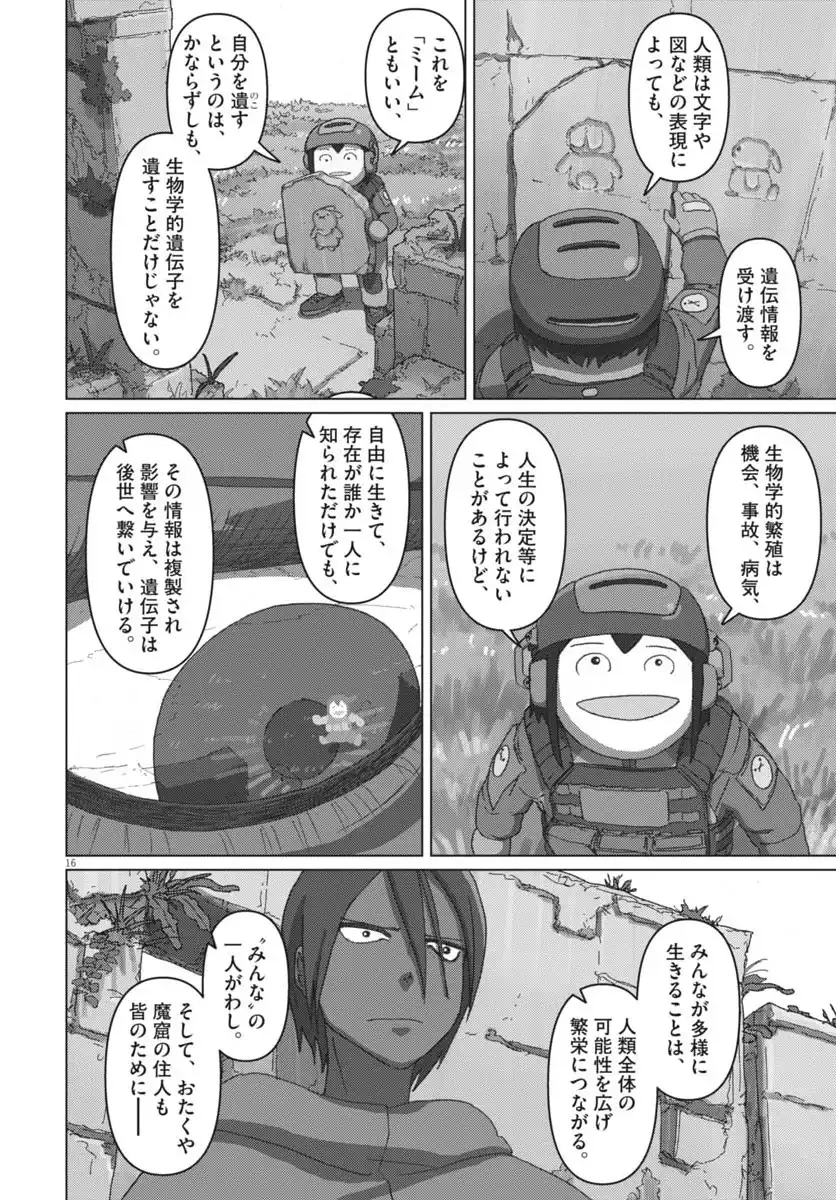 P16