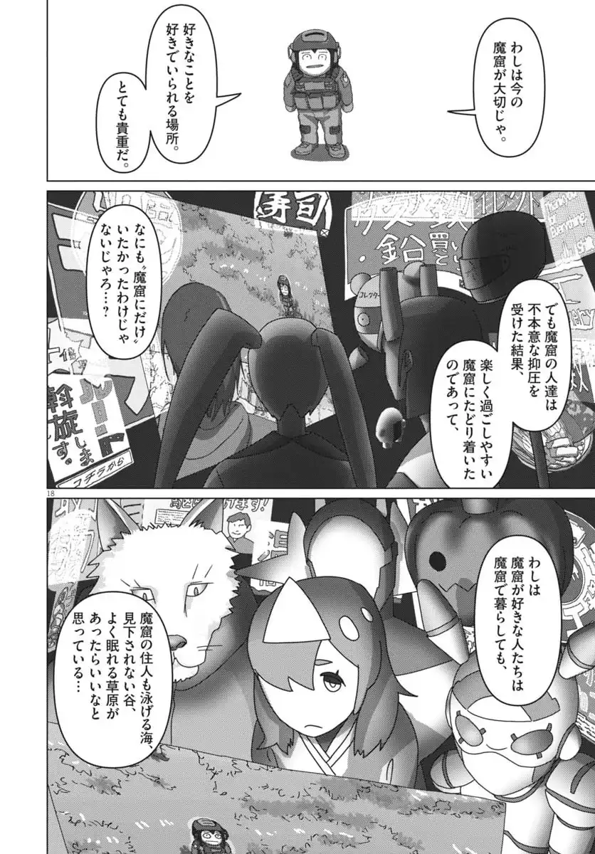 P18