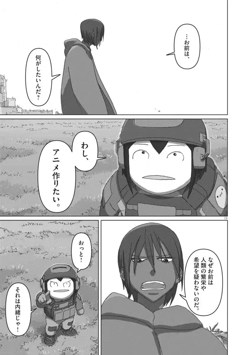 P19