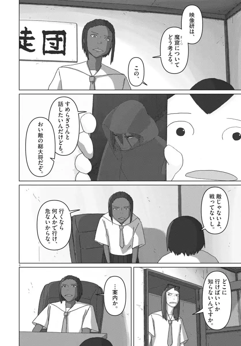 P4