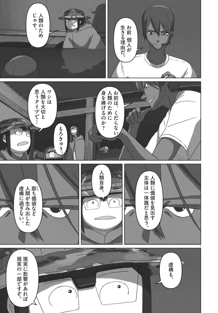 P7