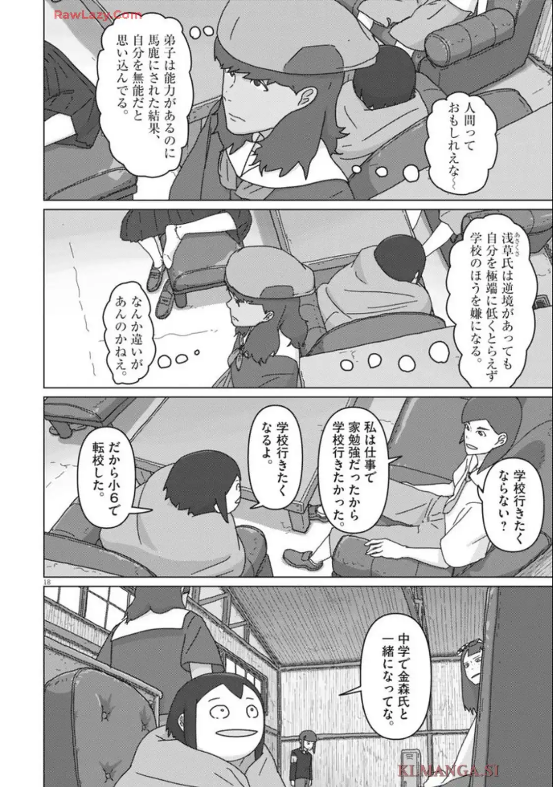 P18