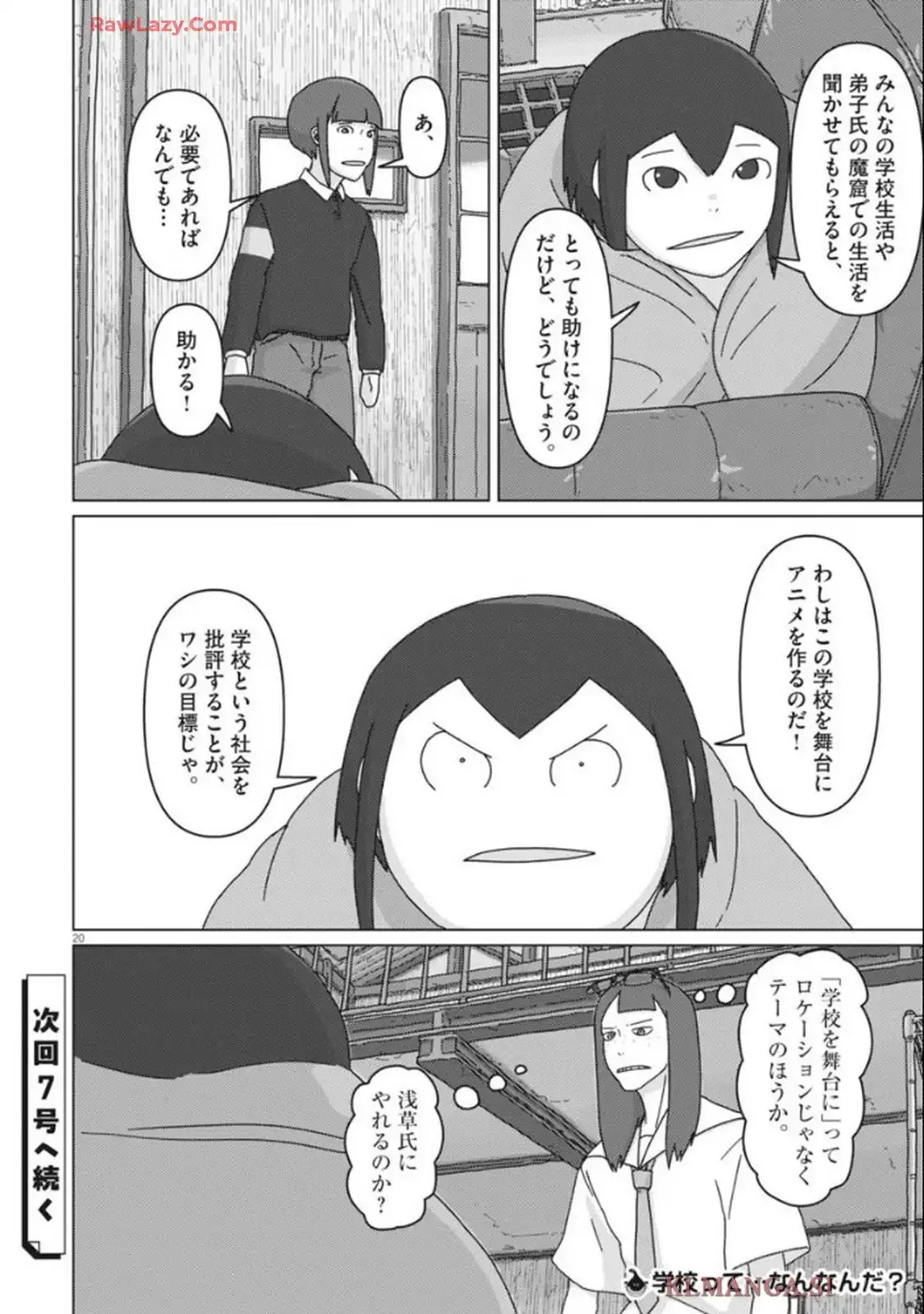 P20