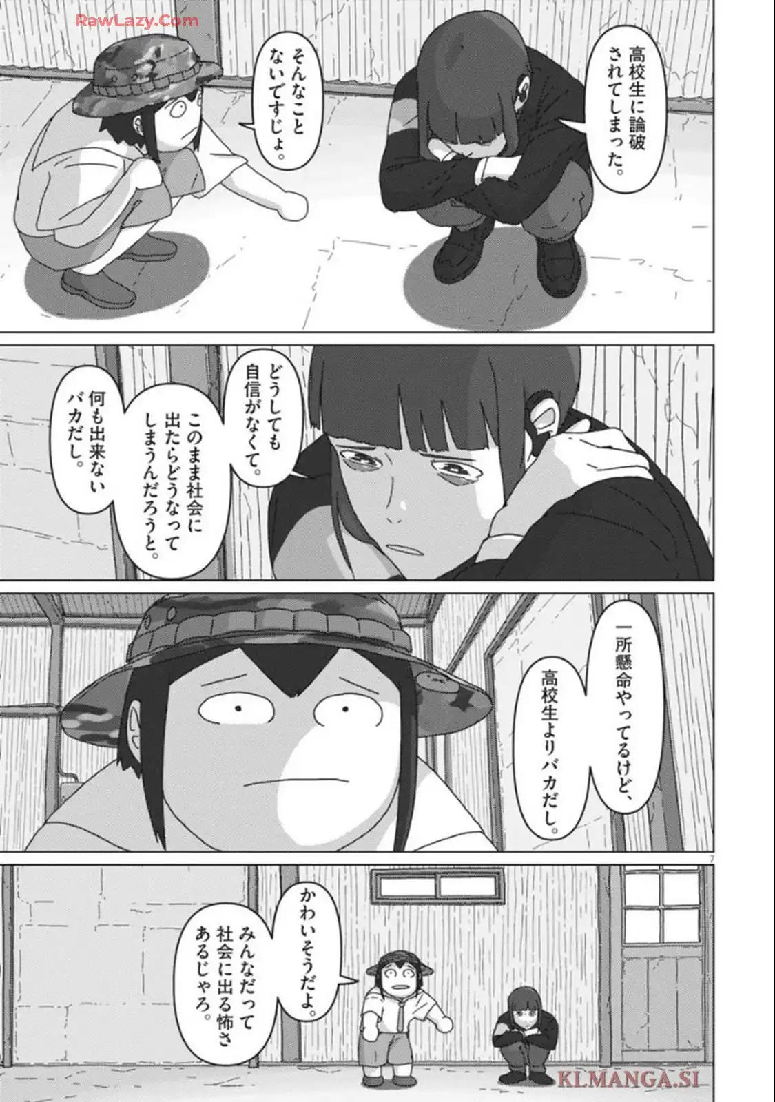 P7