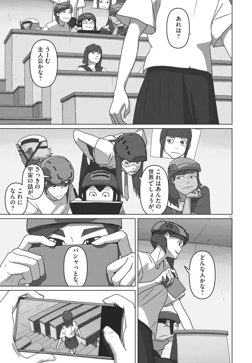 P13