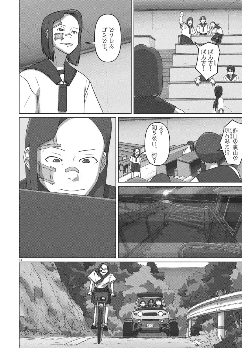 P14