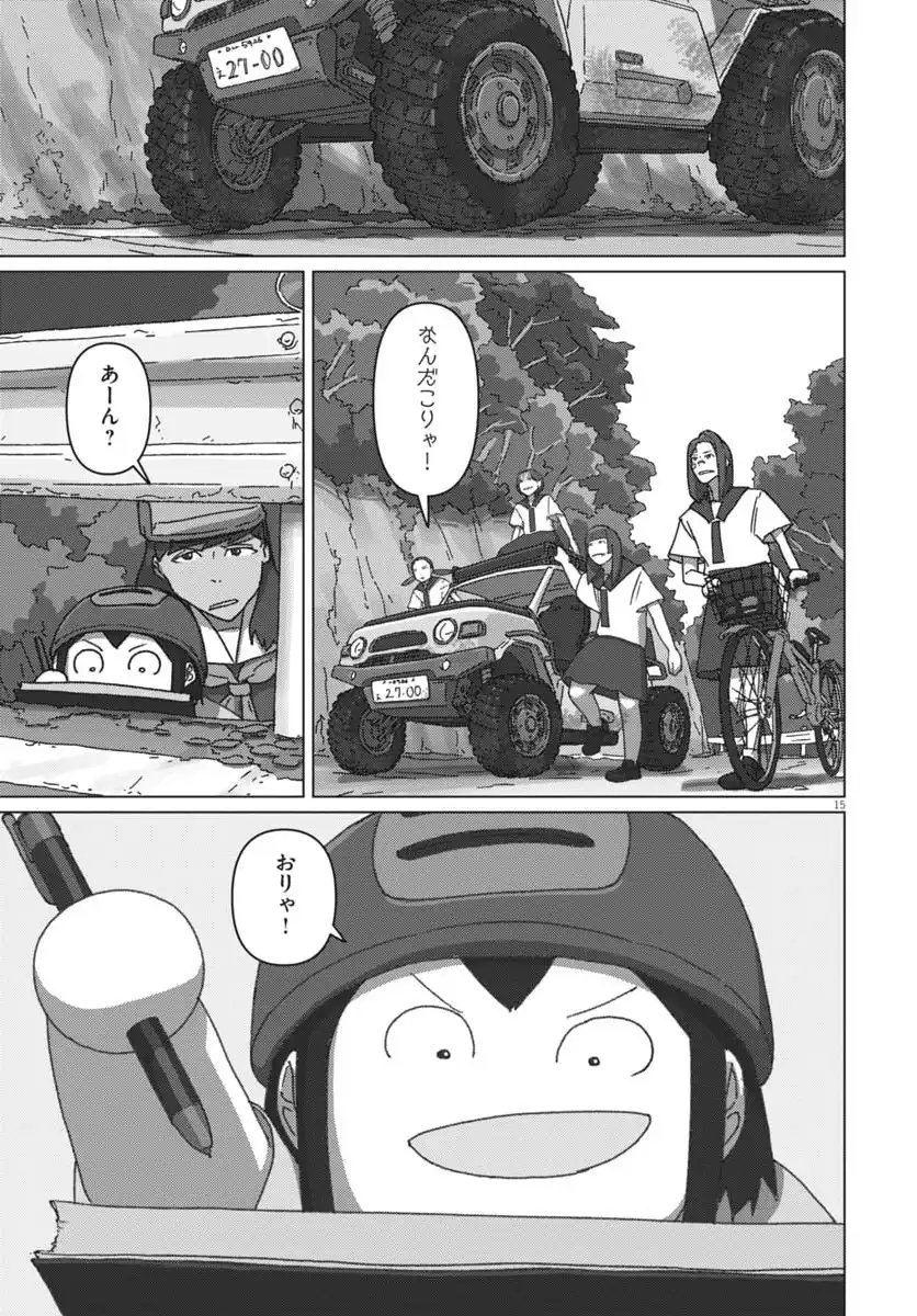 P15