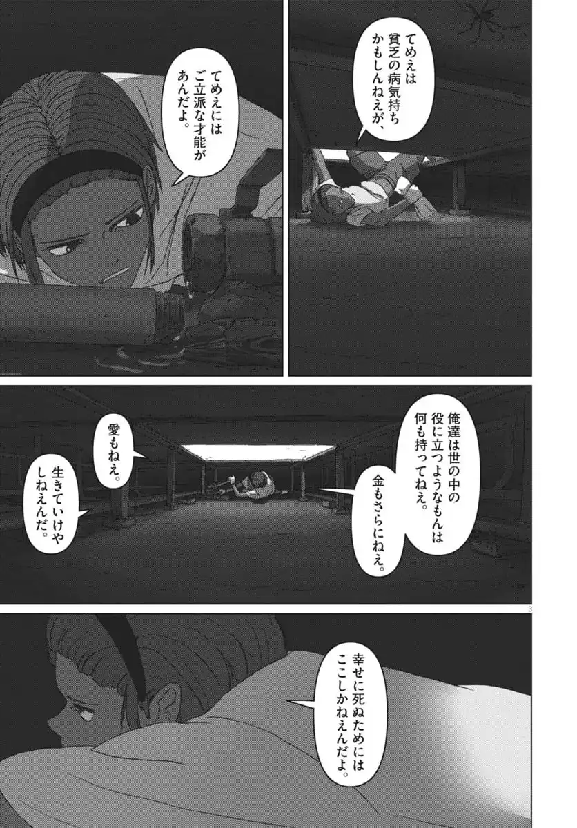 P3