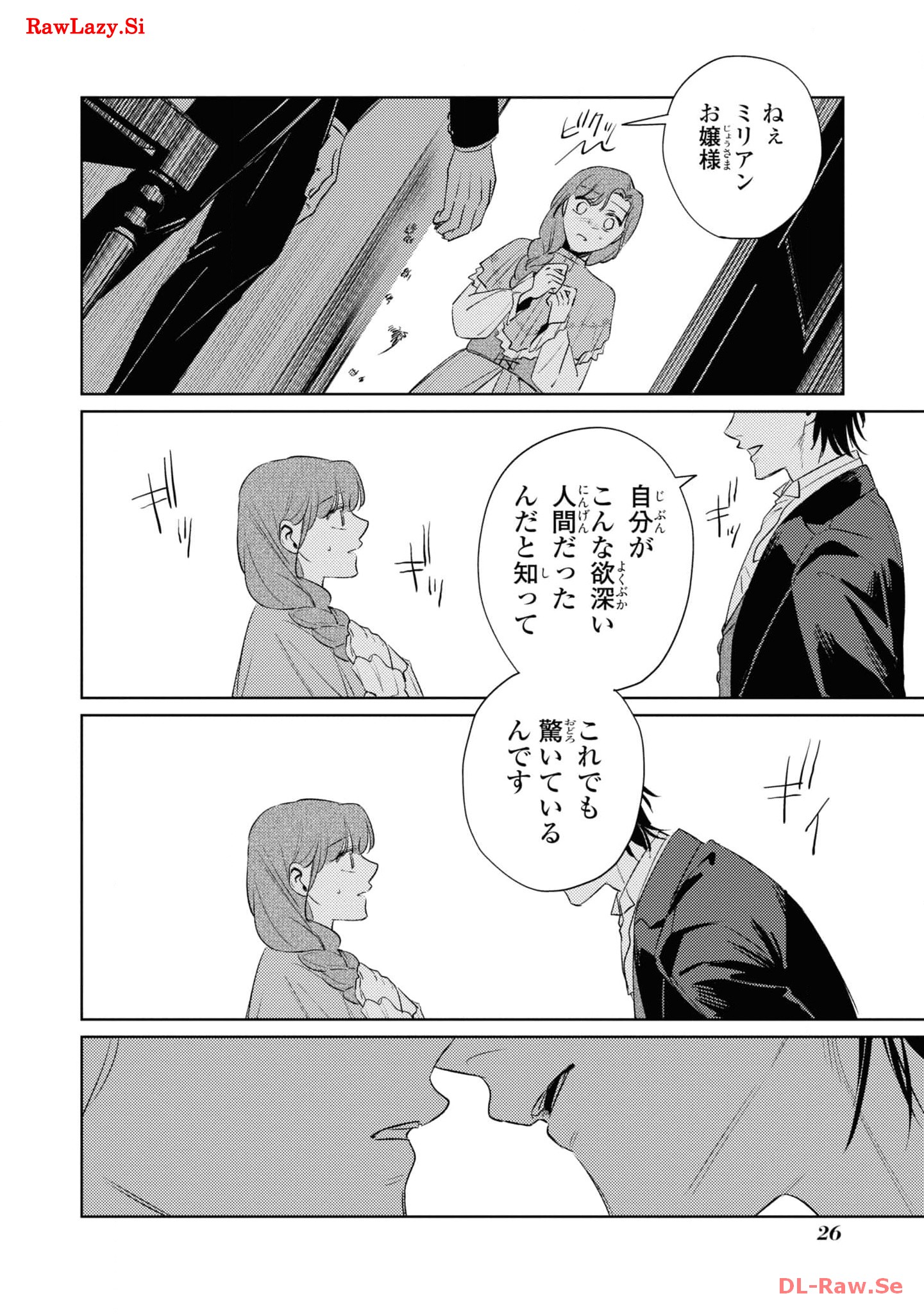 P25