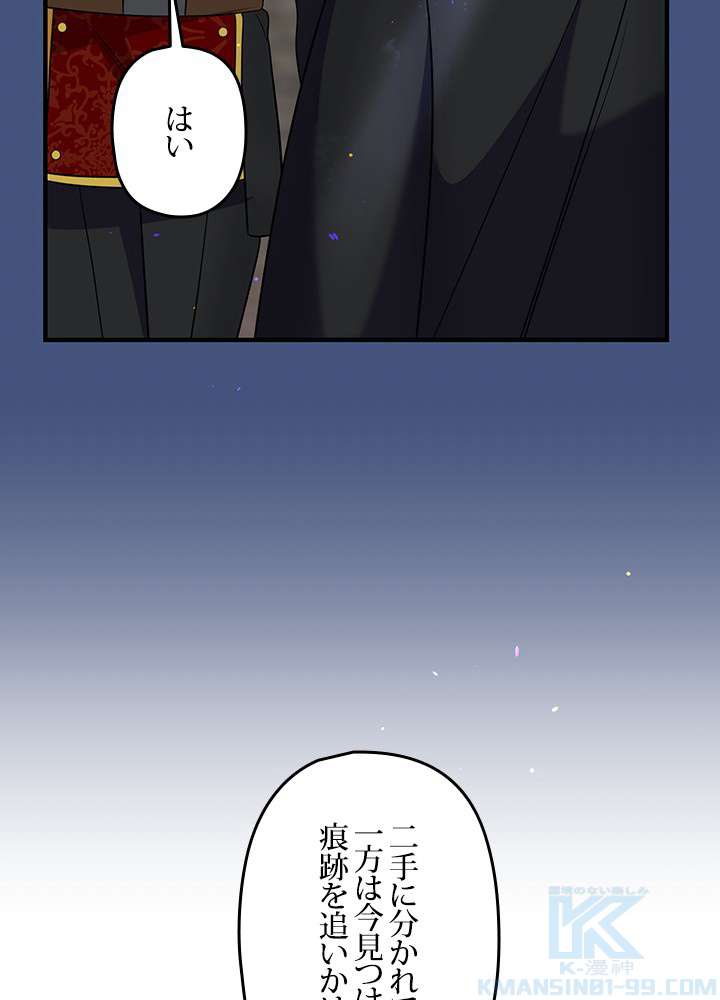 P103