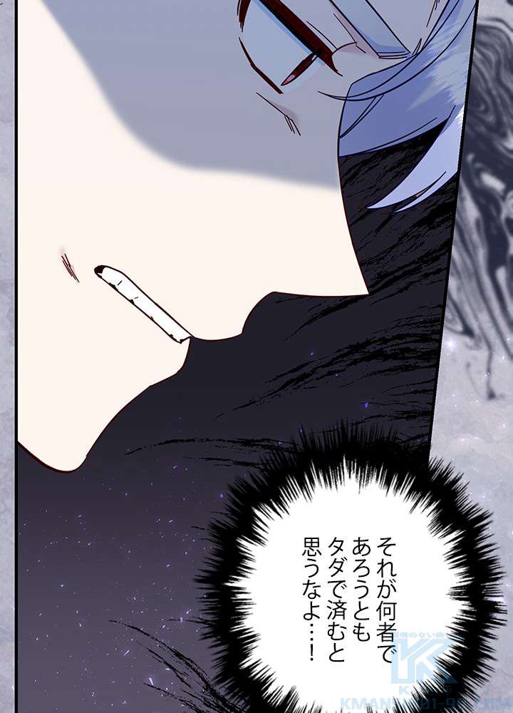 P61