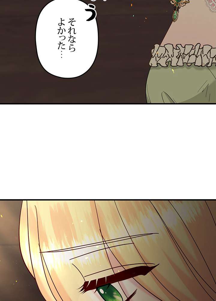 P87