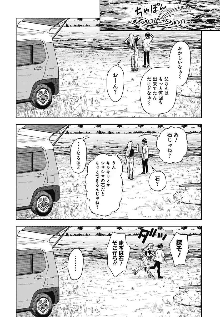 P29