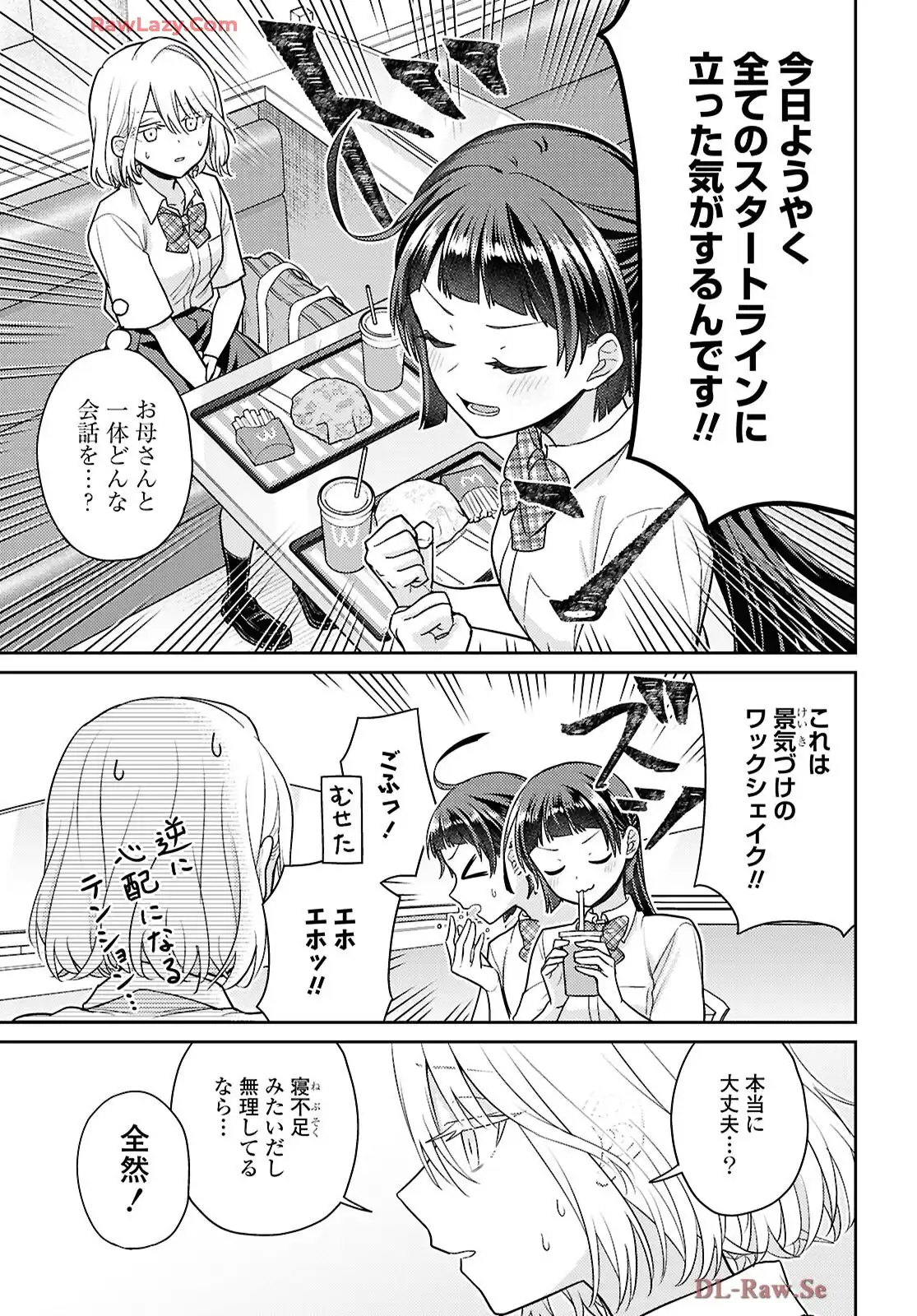 P25