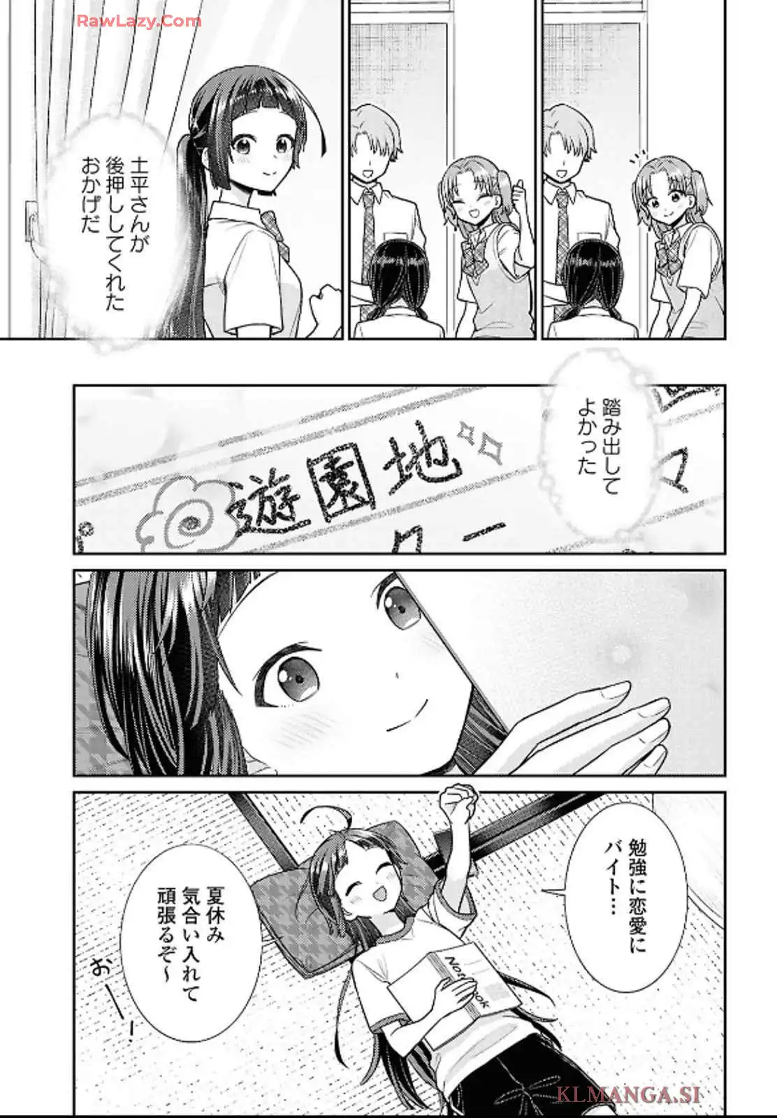 P25