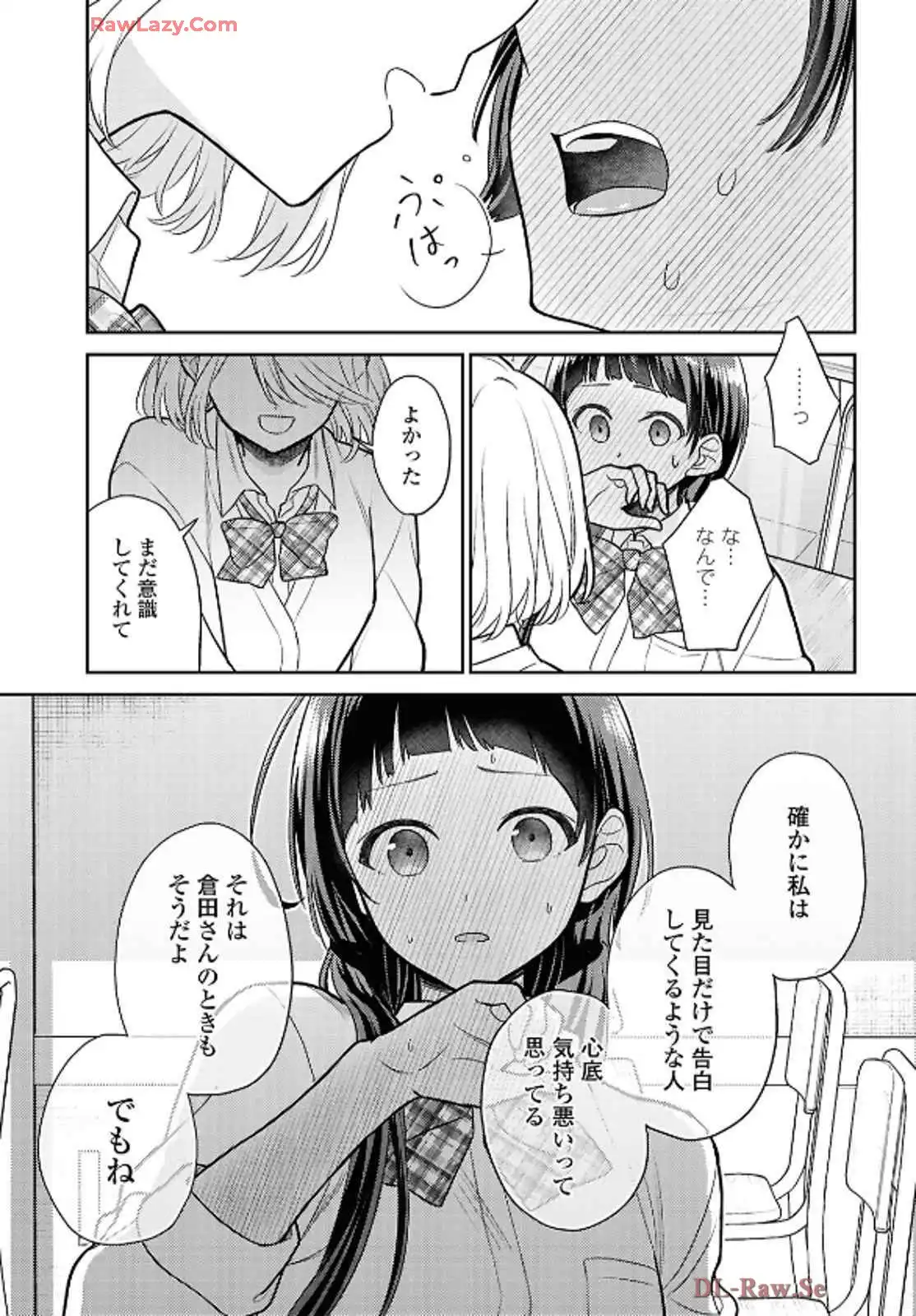 P25