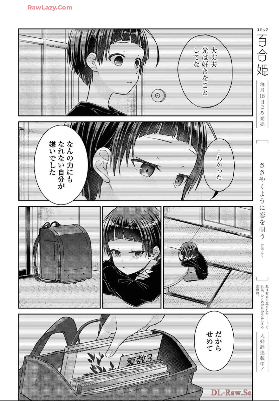 P32