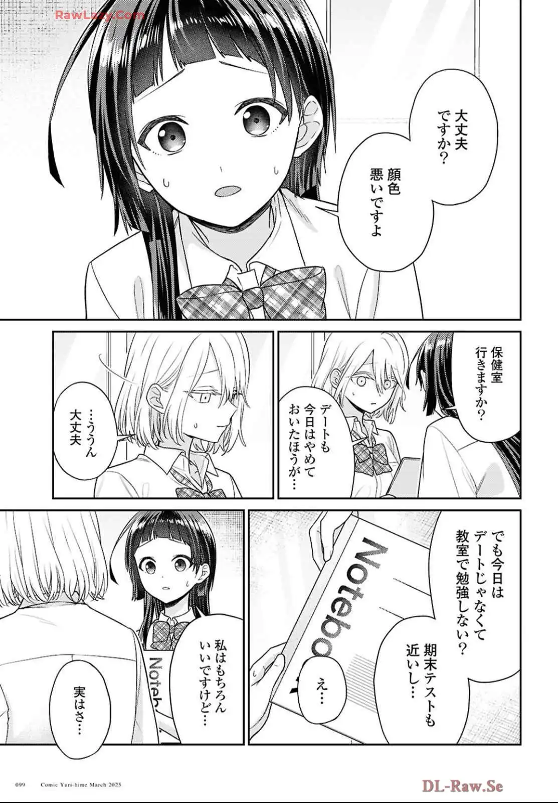 P39