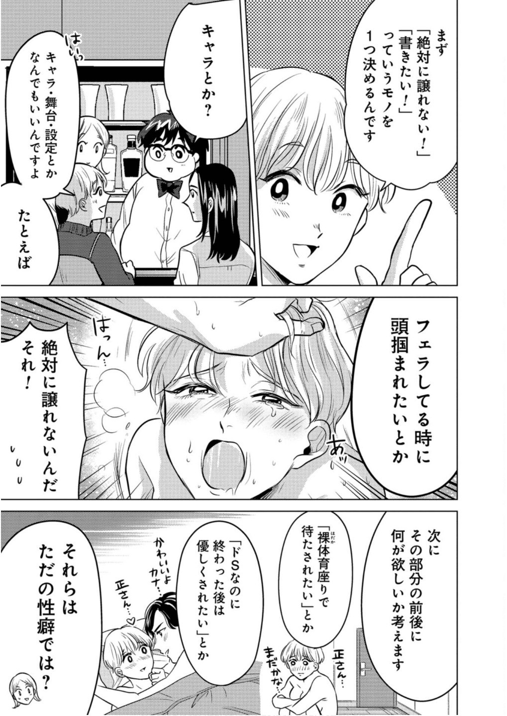 P33