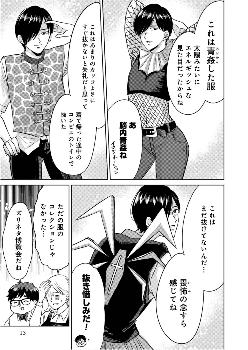 P11
