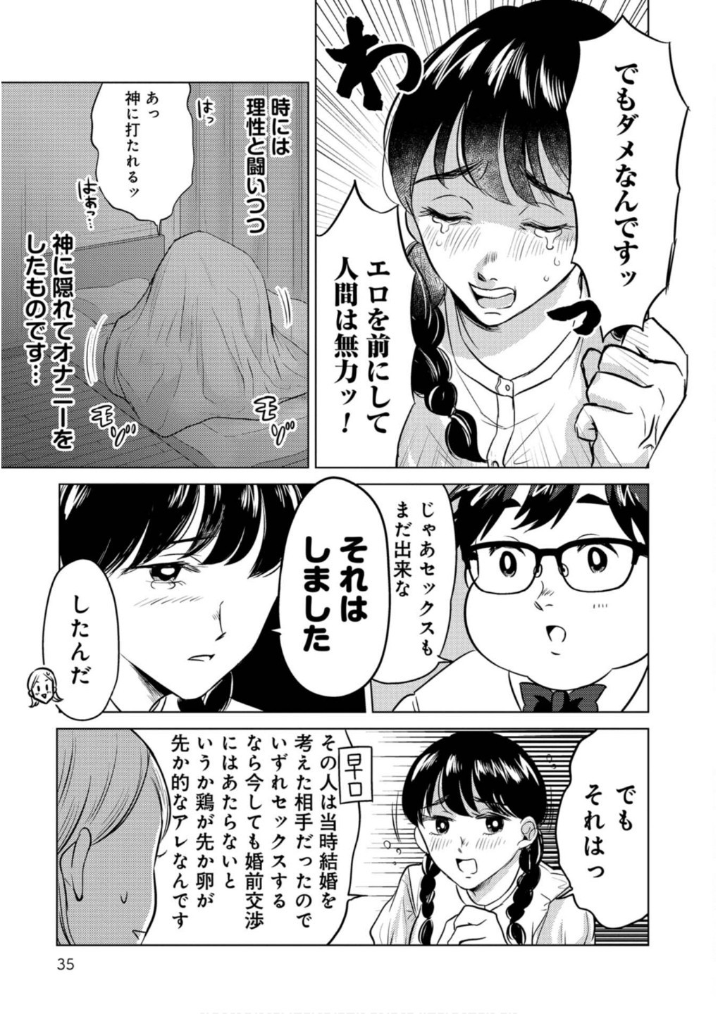 P3