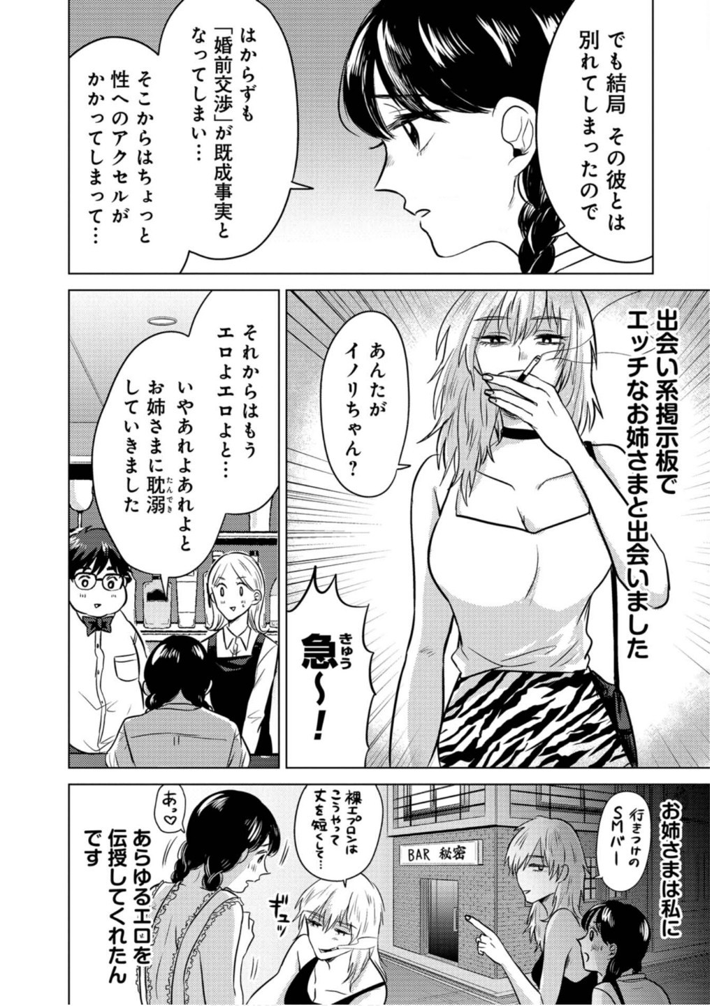 P4