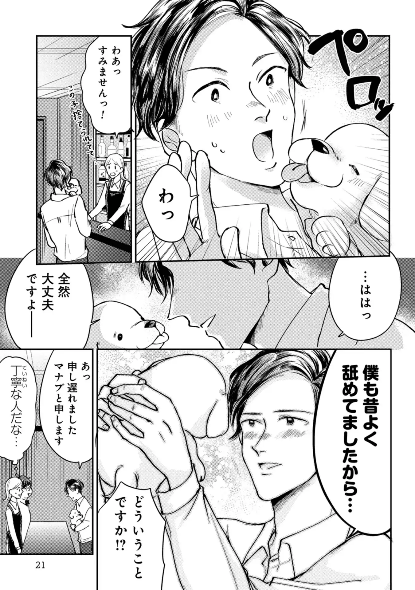 P3