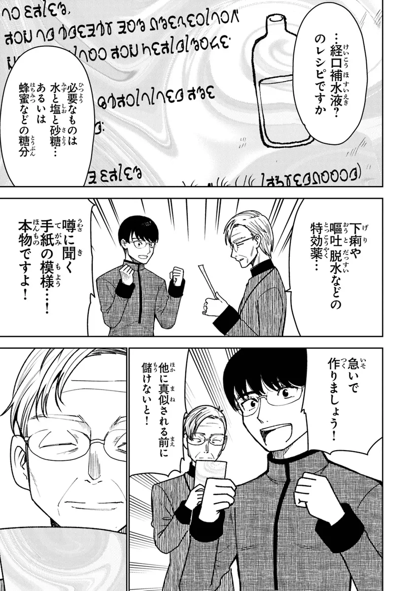 P23