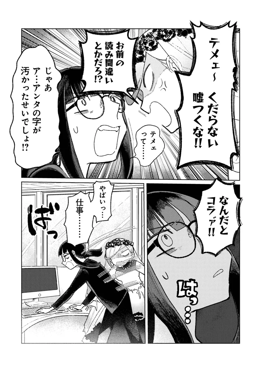 P34