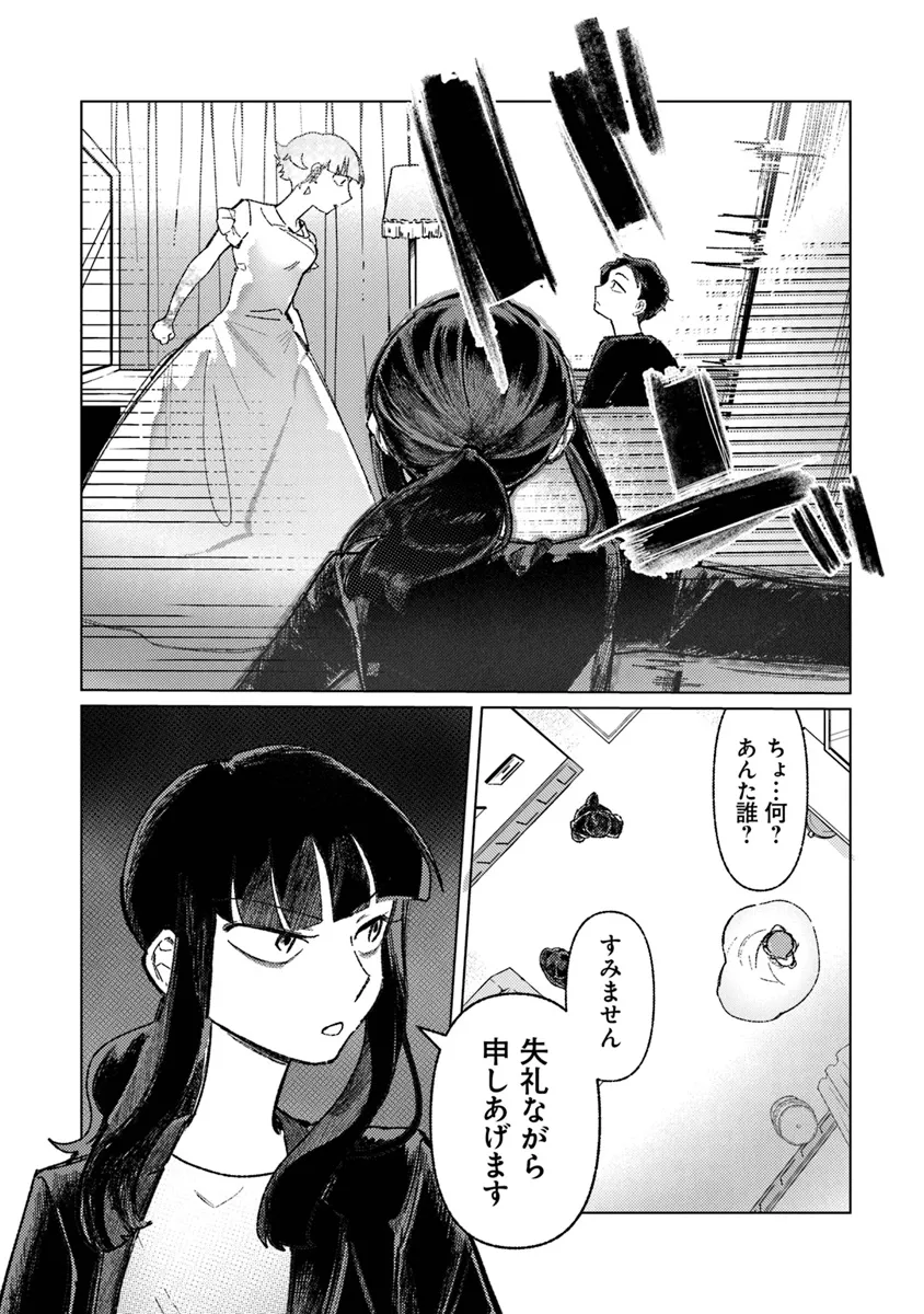 P43