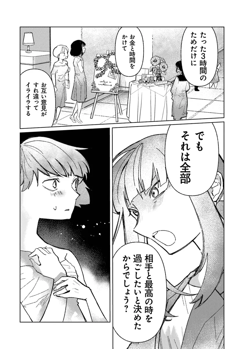 P46