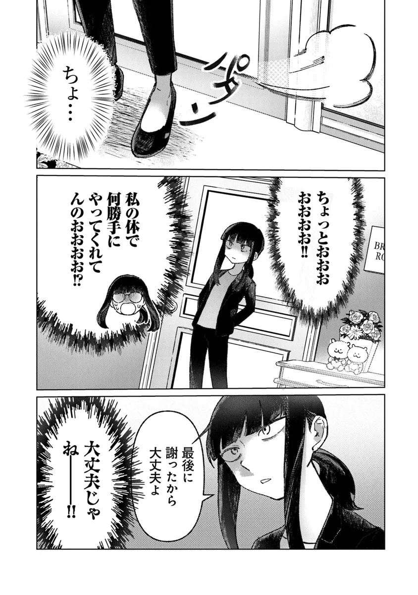 P49
