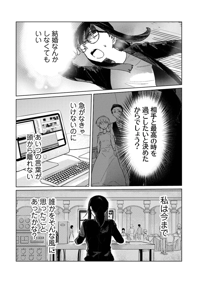 P52