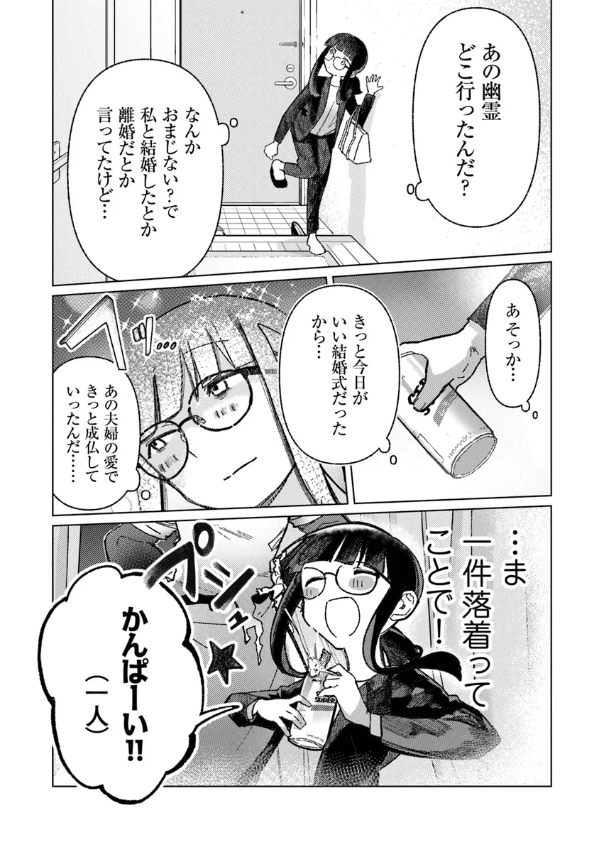 P59