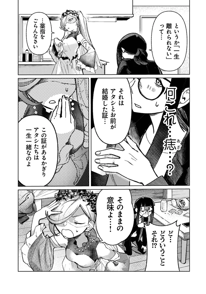 P61