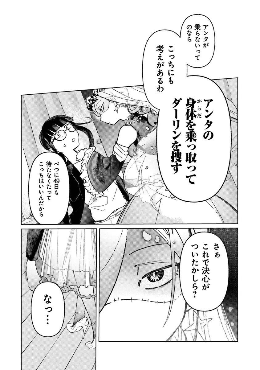 P66