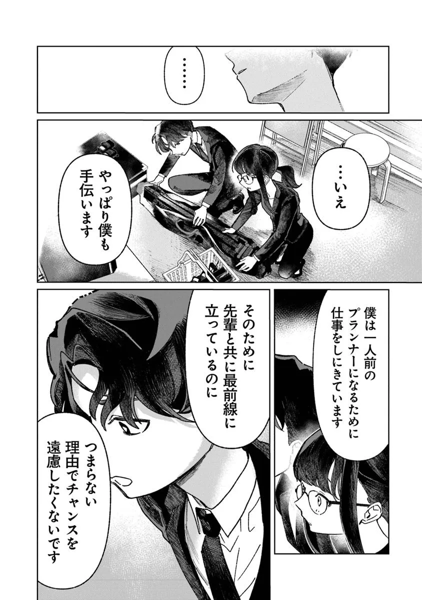 P10