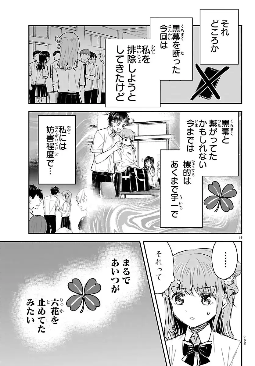 P15