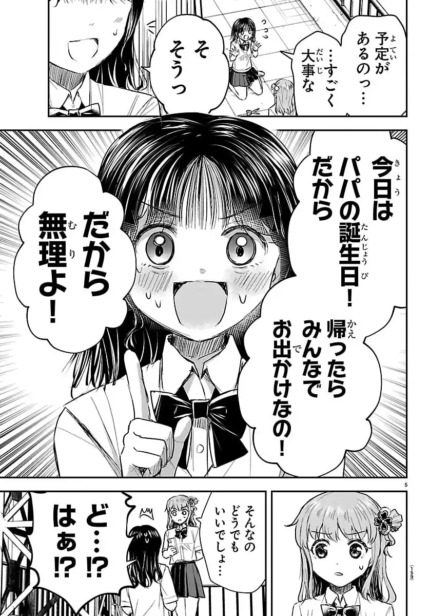 P5