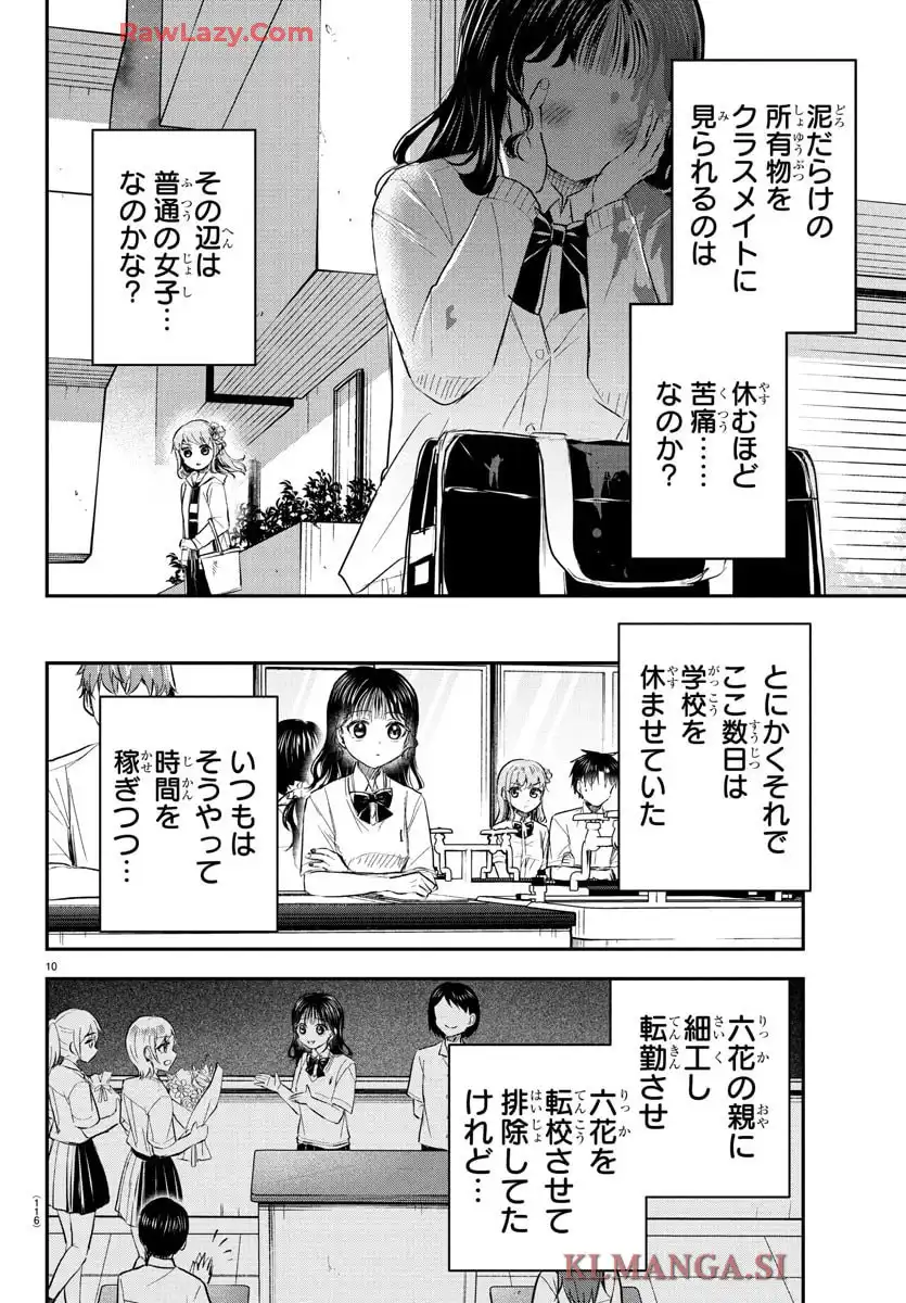 P10