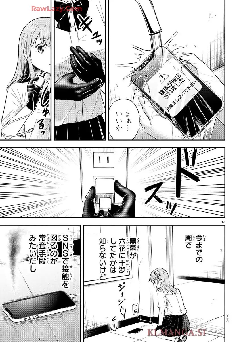 P17