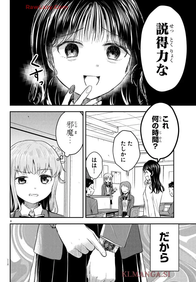 P8