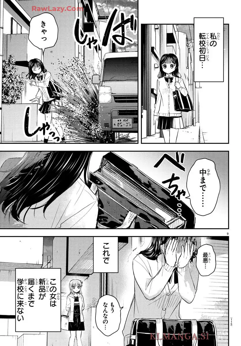 P9