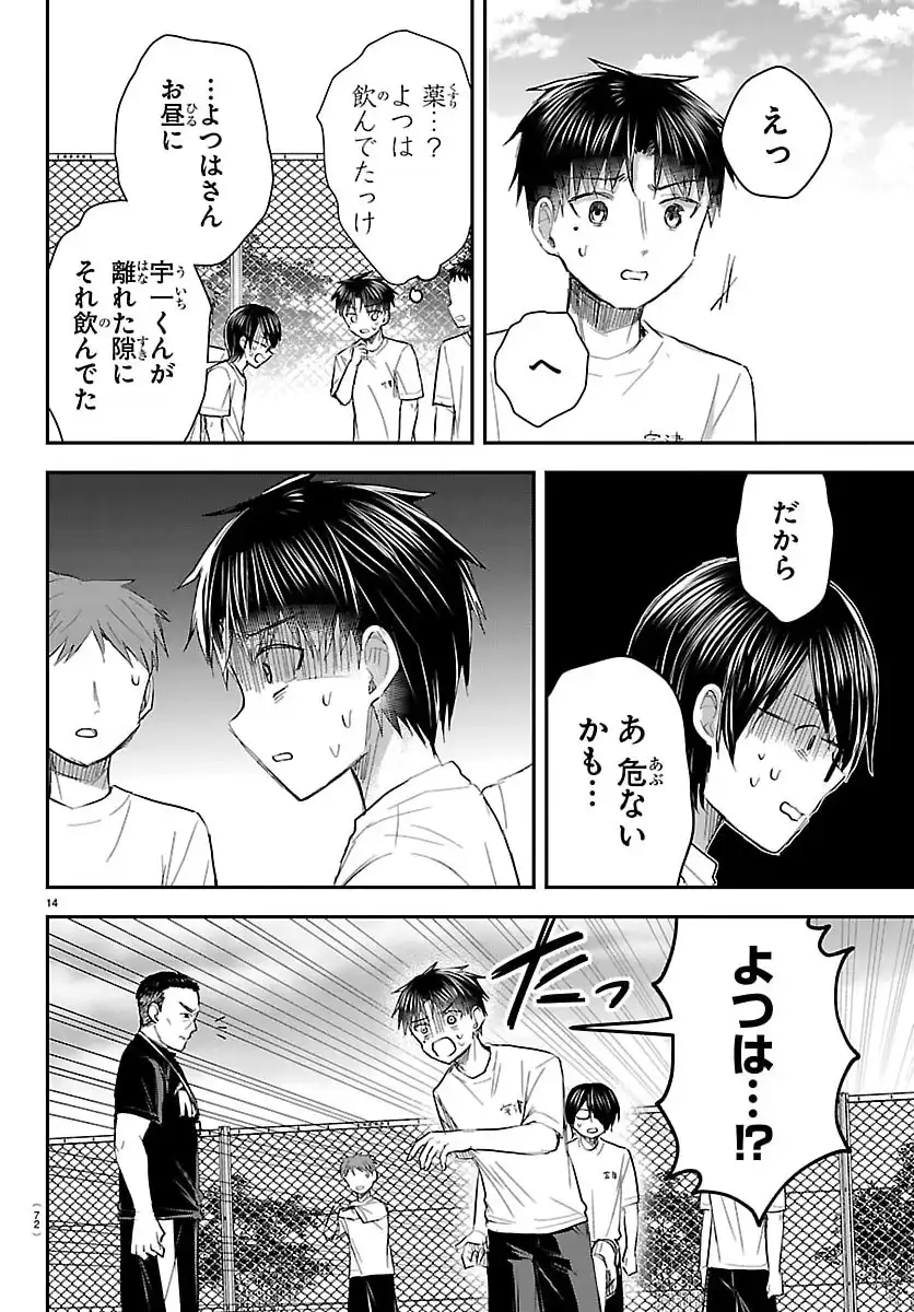 P14