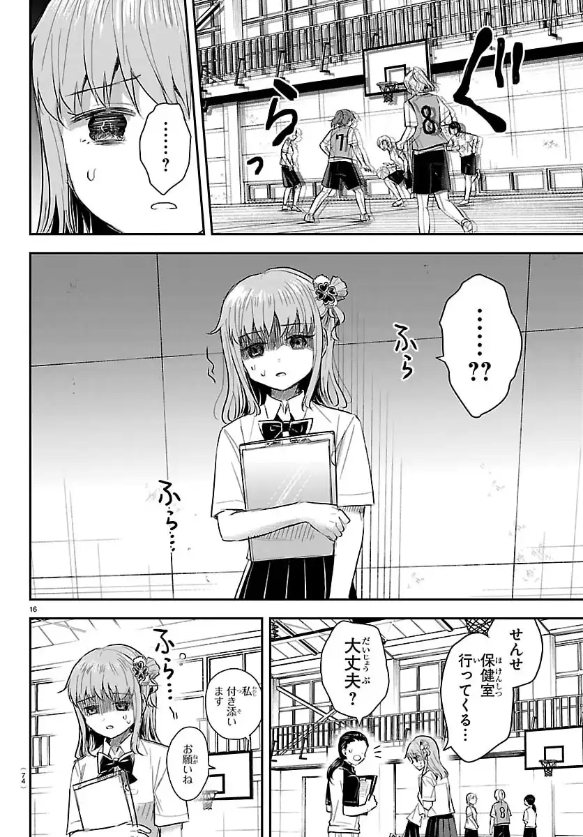 P16